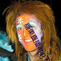 糖果直(zhí)播app下载