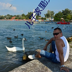 儿子(zi)家(jiā)里没人用(yòng)点力