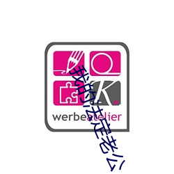 我的法定老(老)公