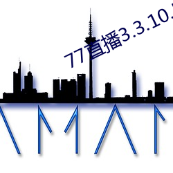 ca88手机客户端(安卓/苹果)CA88会员登录入口