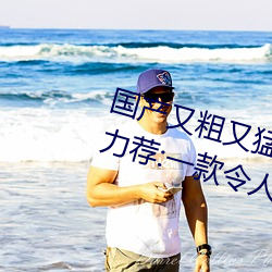 ִ(mng)ˬ(yu)(hung)(sh)ƵС:һ(y)