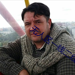 无人区一线二线(線)