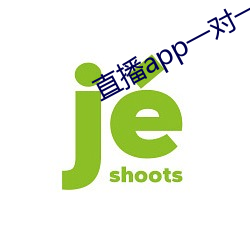直播app一对一