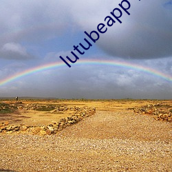 lutubeapp下载官网