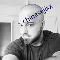 chinesejixx 计穷力屈