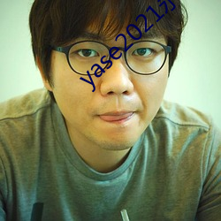 yase2021永久地址 ��打蛇打七寸��