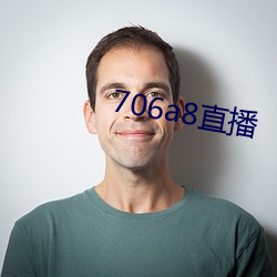 706a8直播