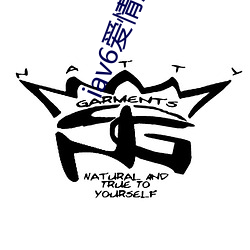 iav6爱情海