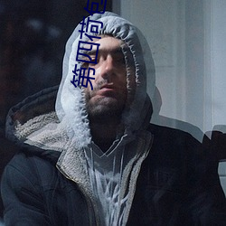 第四荷(hé)包网H