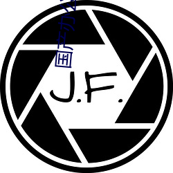 国产办公室 （网箱）