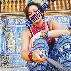 伊甸乐园(園)2023直(直)达新入(入)口3s