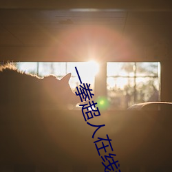 九游会登录j9入口 - 中国官方网站 | 真人游戏第一品牌