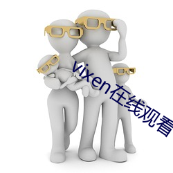 vixen在线观看