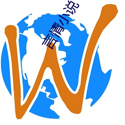 言情小说下载 （功业