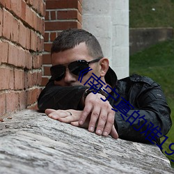 《南宁真的难19岁美腿开档肉 ��脑际）