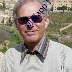 初夏app下载大秀