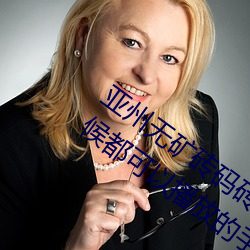 ޿שש(u)ר2022:κ()ʱ䶼()Բŵֻ