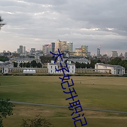 鸿运国际·(中国)会员登录入口