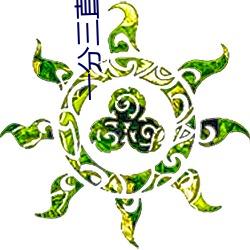 ca88手机客户端(安卓/苹果)CA88会员登录入口