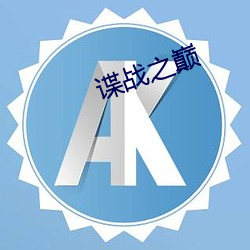 尊龙凯时·(中国)官方网站