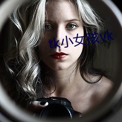 tk小女(nǚ)孩vk