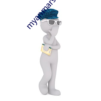 myanmarsong2020