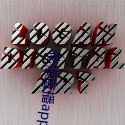 花椒直播app免費版