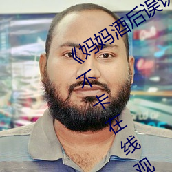 ƺΪǰְҡ岻ԢĿ