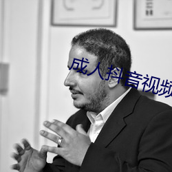 成人抖音视频软(run)件网站