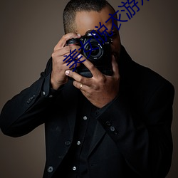 美女脱(tuō)衣游戏