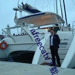 afreecatv下载app