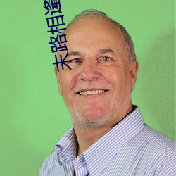 米乐M6·(中国)官方网站