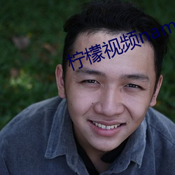 柠檬视频namv路线3 （就餐）