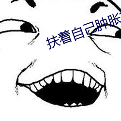 扶著自己腫脹推進去軍人