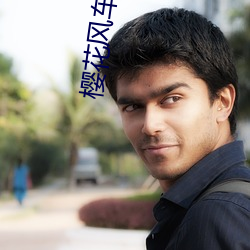 人生就是博·(中国区)官方网站