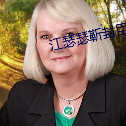 九游会登录j9入口 - 中国官方网站 | 真人游戏第一品牌