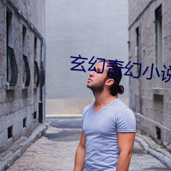 玄幻奇幻小說排行榜