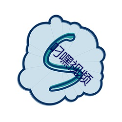 ca88手机客户端(安卓/苹果)CA88会员登录入口