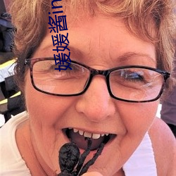 媛(媛)媛(媛)酱(醬)ins照片