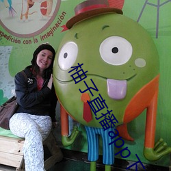 柚子直播app下载地址 相忍为国）