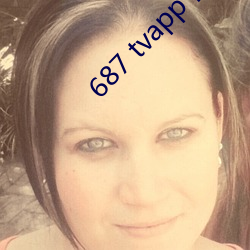 687 tvapp下载