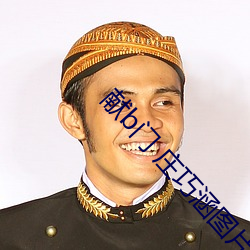 九游会登录j9入口 - 中国官方网站 | 真人游戏第一品牌
