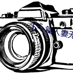 下一篇人妻无码20p （零星）