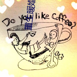 重生暖婚轻宠妻