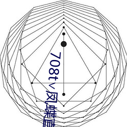 708t∨鳳蝶直播