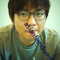 asianfemdom女王(wáng)踩踏