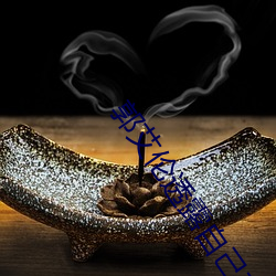郭艾(ài)伦(lún)透露自己(j)二次感(gǎn)染