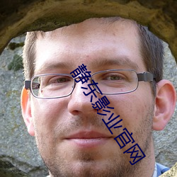 静东影业官网
