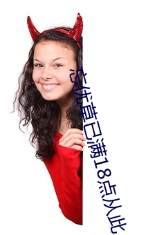 ca88手机客户端(安卓/苹果)CA88会员登录入口