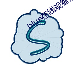 blue在线观看视频全集资